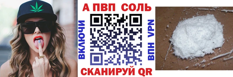 Сколько стоит Белгород ГАШ Кокаин Кодеин СОЛЬ Канабис мега ONION МЕФ