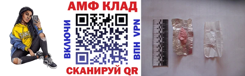 где купить наркотик  Белгород  МЕГА сайт  Амфетамин VHQ 