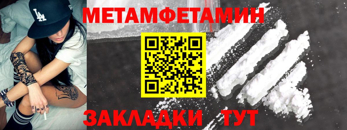 Амфетамин 97% Белгород