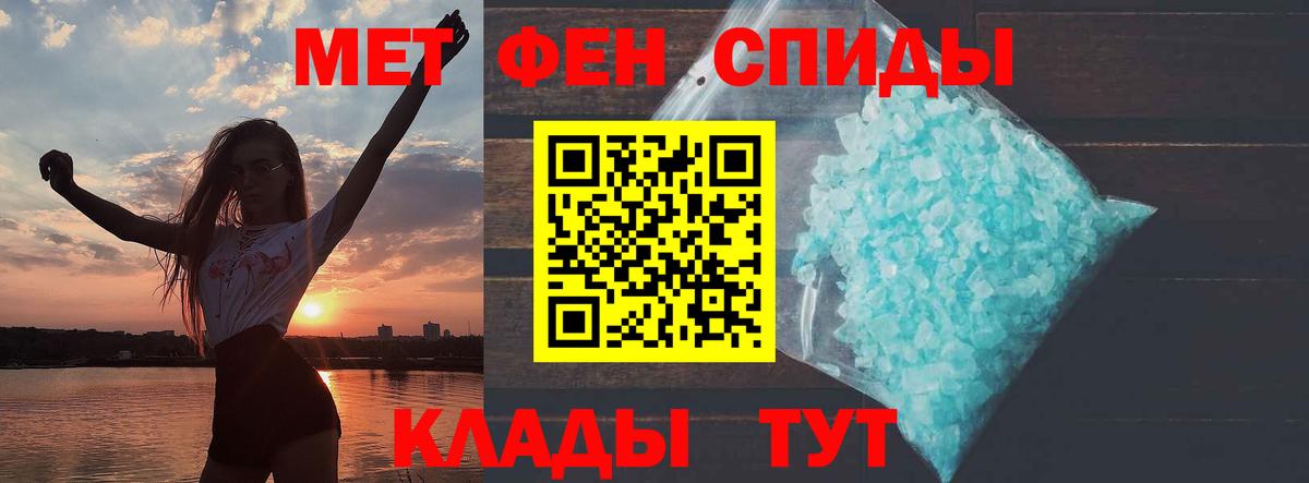 Амфетамин  Белгород  Amphetamine 98% 