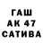 Бутират оксибутират Tsgs Gsh