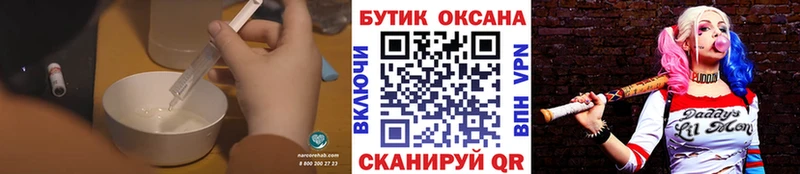 Бутират 1.4BDO  Белгород 