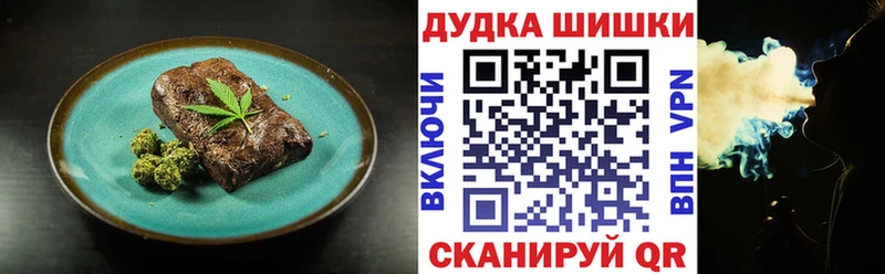 Печенье с ТГК конопля  цены наркотик  даркнет официальный сайт  Белгород 