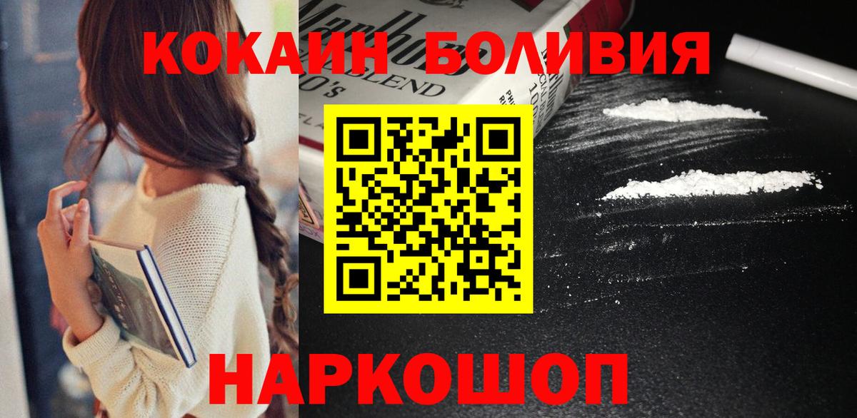 Белгород  АМФ кристаллы  Alpha-PVP СОЛЬ кристаллы  НБОМе  Каннабис  ГАШ  Меф   Лсд 25  Кодеин  МЕТАМФЕТАМИН 