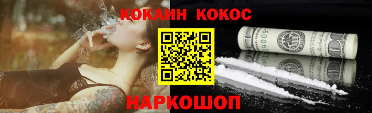 Гашиш  Вход с VPN  Гашиш  Белгород  МАРИХУАНА  МЕФ кристаллы  Лсд 25  Меф  Метамфетамин 