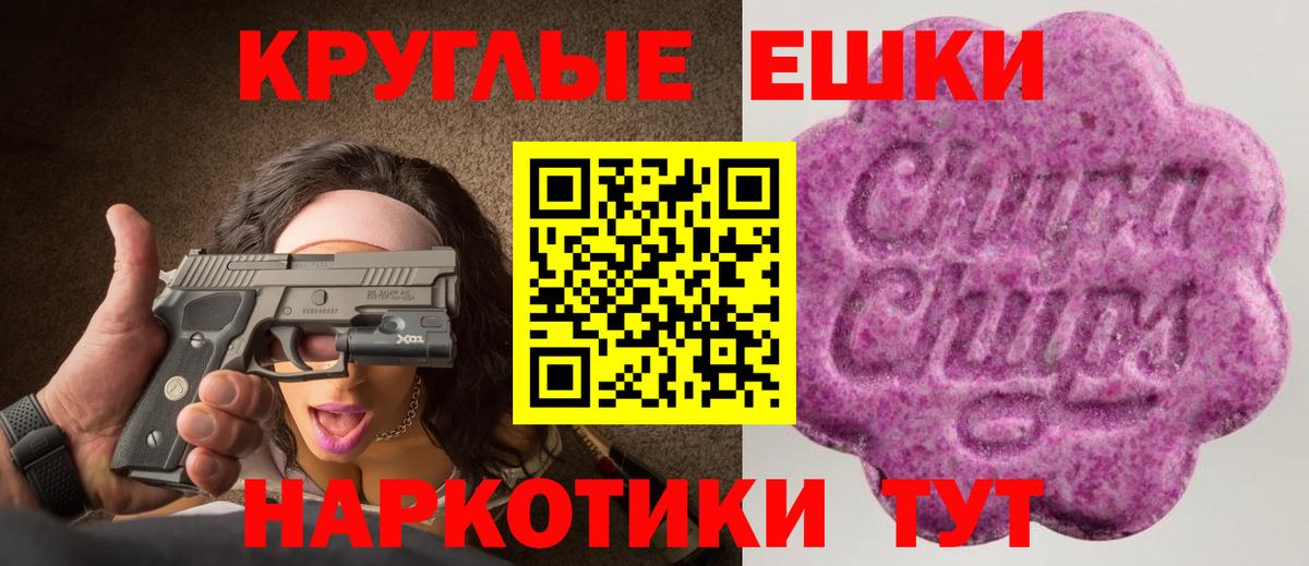 Белгород  ЭКСТАЗИ 250 мг  Экстази  сайты даркнета официальный сайт  Вход с VPN  Ecstasy 300 mg 