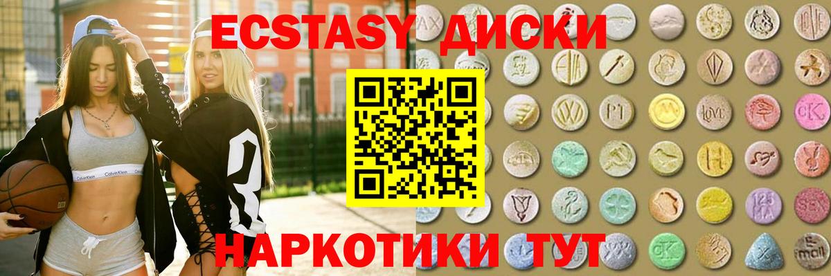 ЭКСТАЗИ TESLA Белгород