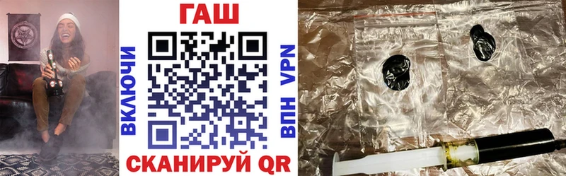 ГАШИШ гашик  Белгород 