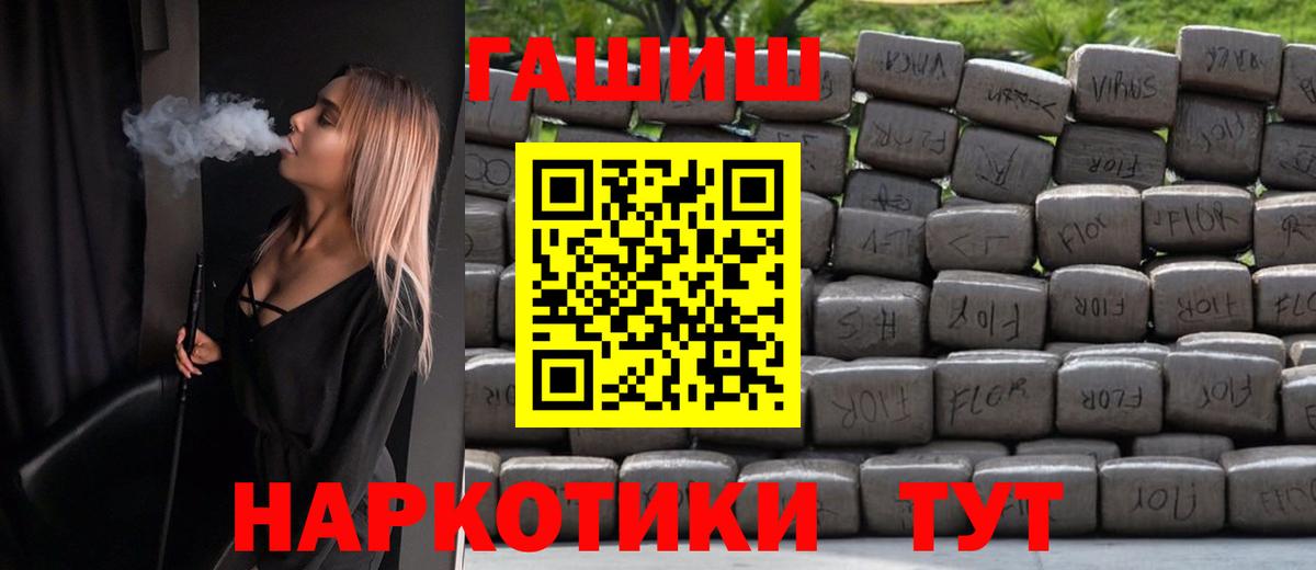 ГАШИШ Ice-O-Lator  Вход с VPN  хочу наркоту  Белгород 