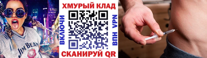 Героин хмурый  ссылка на мегу сайт  Белгород 