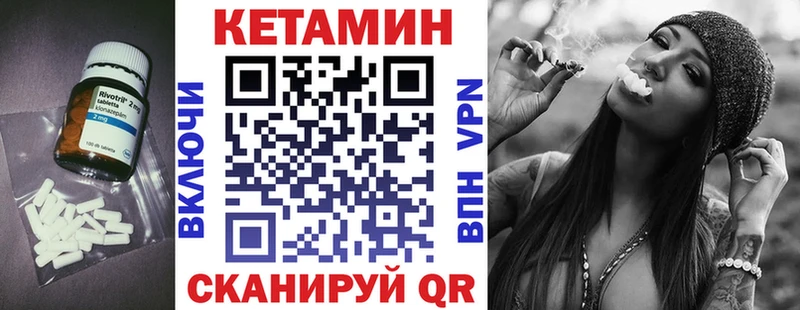 kraken ONION  Белгород  нарко площадка телеграм  КЕТАМИН VHQ 