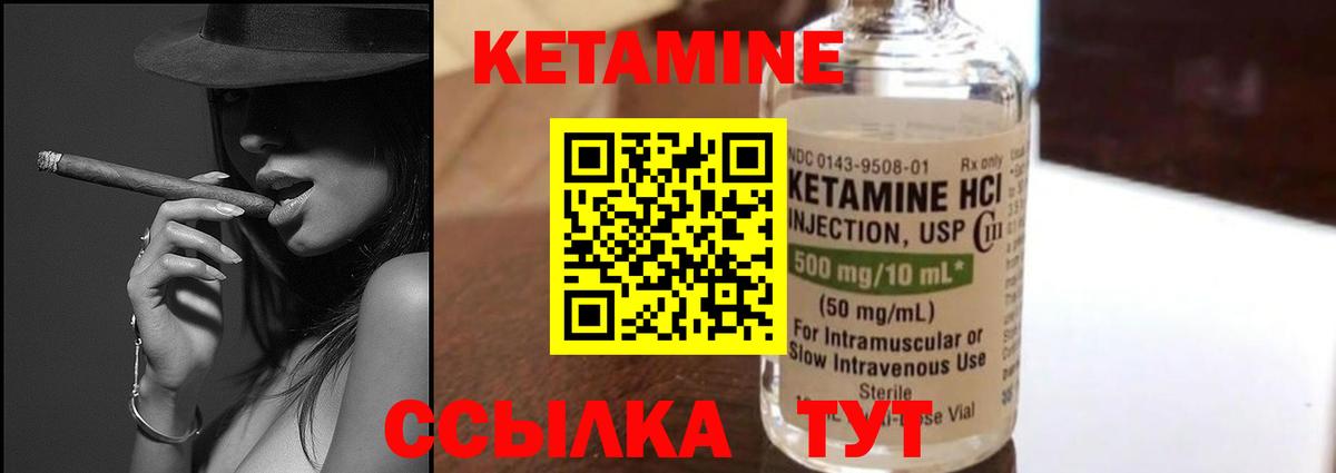 КЕТАМИН VHQ  КЕТАМИН ketamine  Белгород 