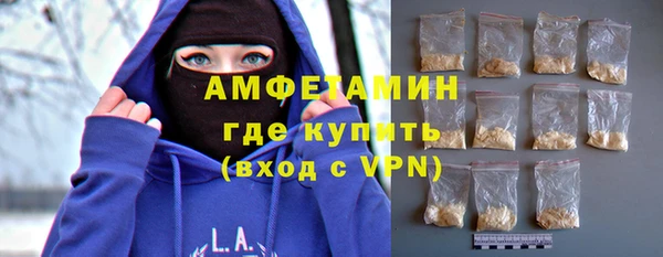 бутират Нефтегорск