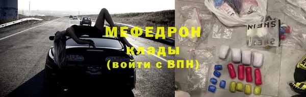 эйфоретик Нея