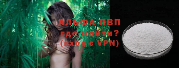 бутират Нефтегорск