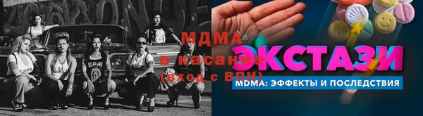 бутират Нефтегорск