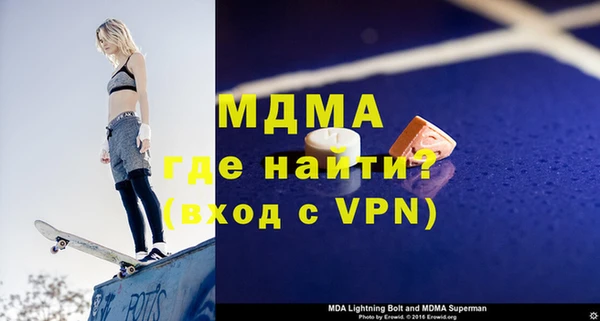 apvp Уссурийск