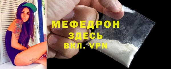 эйфоретик Нея