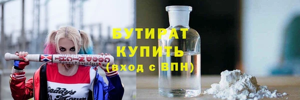 эйфоретик Нея