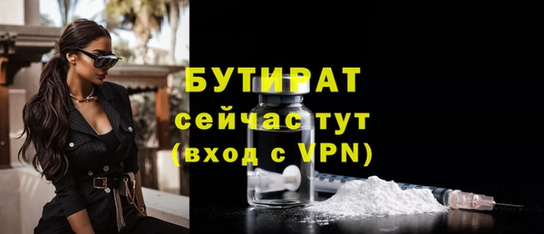 прущие грибы Волгодонск