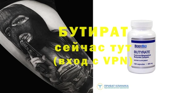 эйфоретик Нея