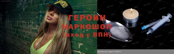 бутират Нефтегорск