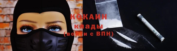экстази Абаза