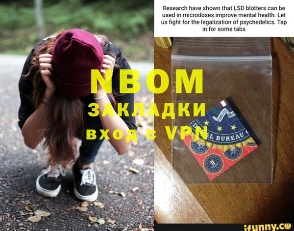 бутират Нефтегорск