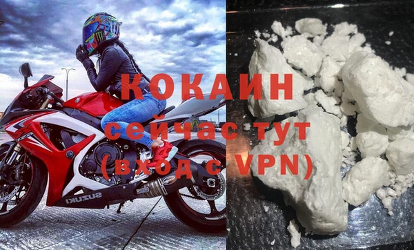 бутират Нефтегорск