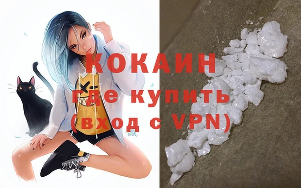 марки nbome Бронницы