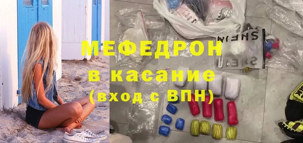 эйфоретик Нея