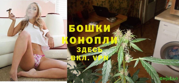 бутират Нефтегорск