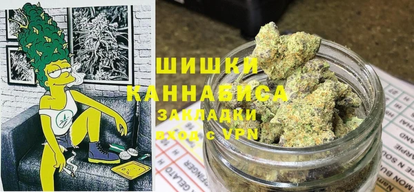 метамфетамин Мурманск