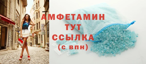 бутират Нефтегорск