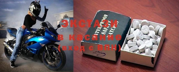 бутират Нефтегорск