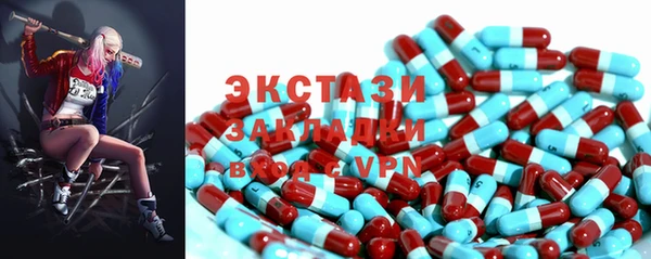 спайс Бабаево