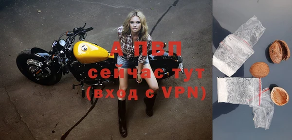 бутират Нефтегорск