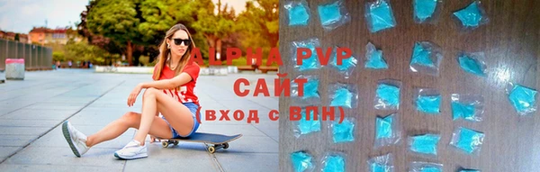 скорость mdpv Бугульма