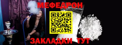 первитин Апшеронск