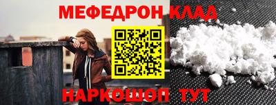 спиды Бийск