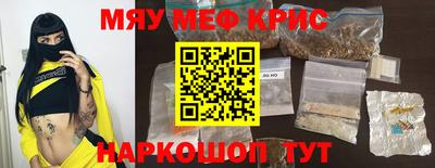 MESCALINE Аргун