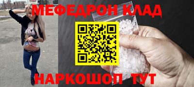гашишное масло Балашиха