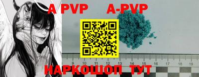 первитин Апшеронск