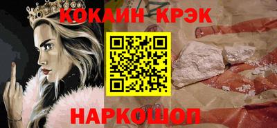 первитин Апшеронск