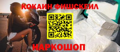скорость mdpv Аргун