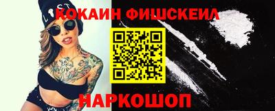 MESCALINE Аргун