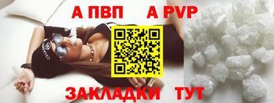 скорость mdpv Аргун