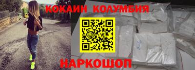 меф Берёзовский