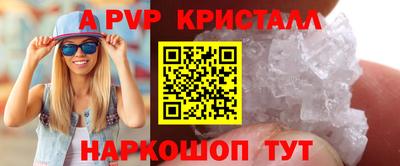 прущие грибы Апшеронск